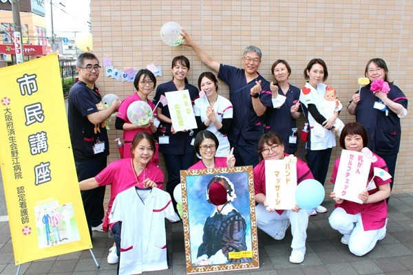認定看護師市民講座を開催しました