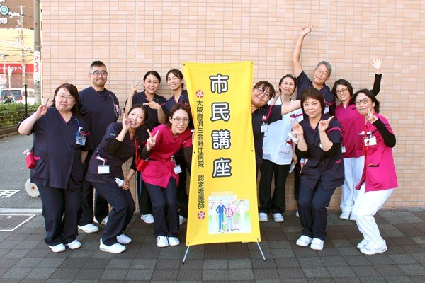 認定看護師市民講座を開催しました